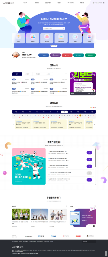 템플릿 13 이미지