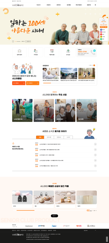 템플릿 32 이미지