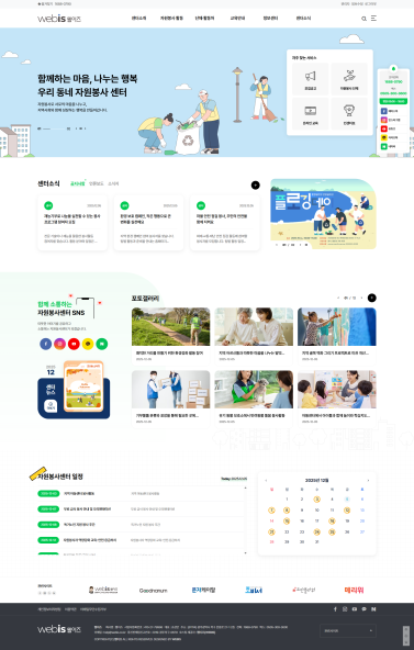 템플릿 29 이미지