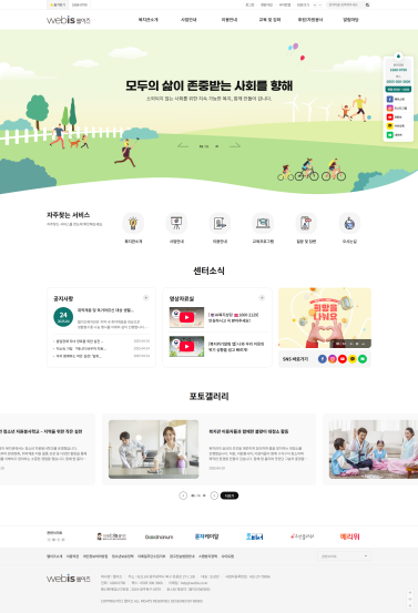 템플릿 03 이미지