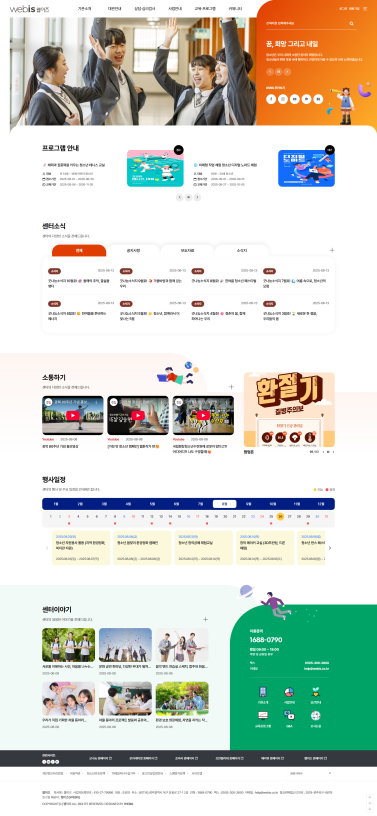 템플릿 14 이미지