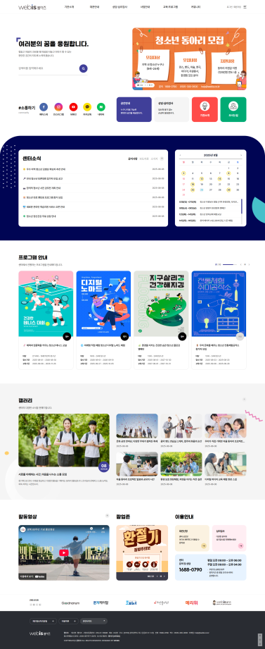 템플릿 19 이미지