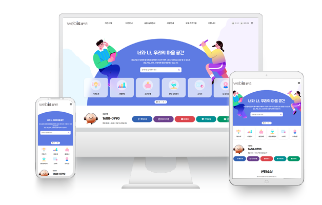 크리에이티브한 디자인과 고퀄리티의 홈페이지