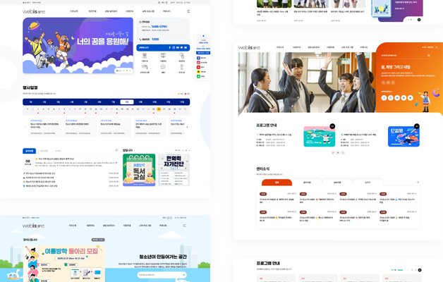 풍부한 개발 경험과 노하우