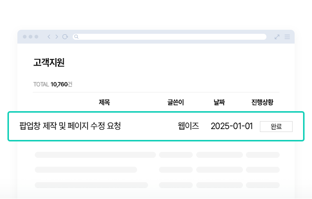 편리한 유지보수