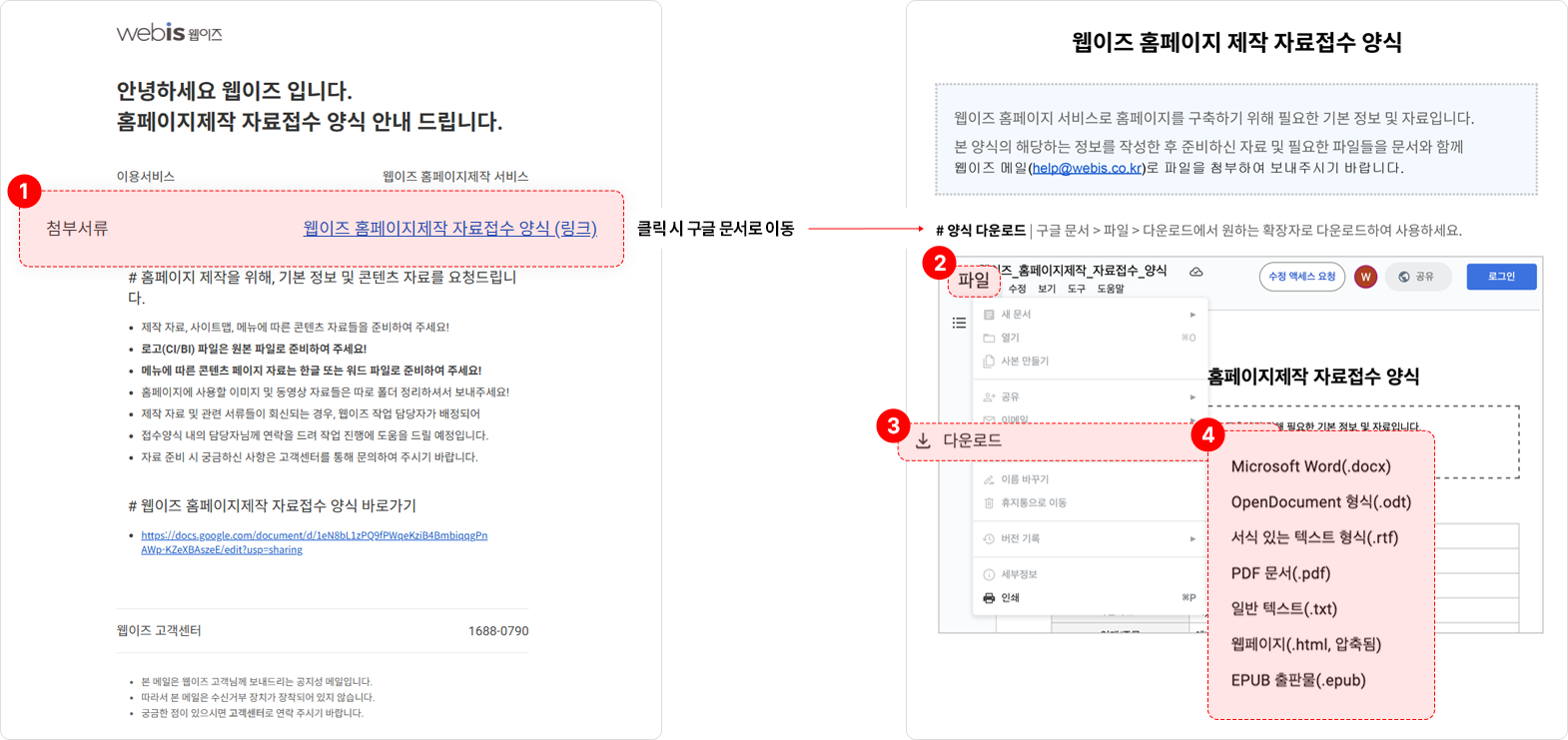 자료준비 1